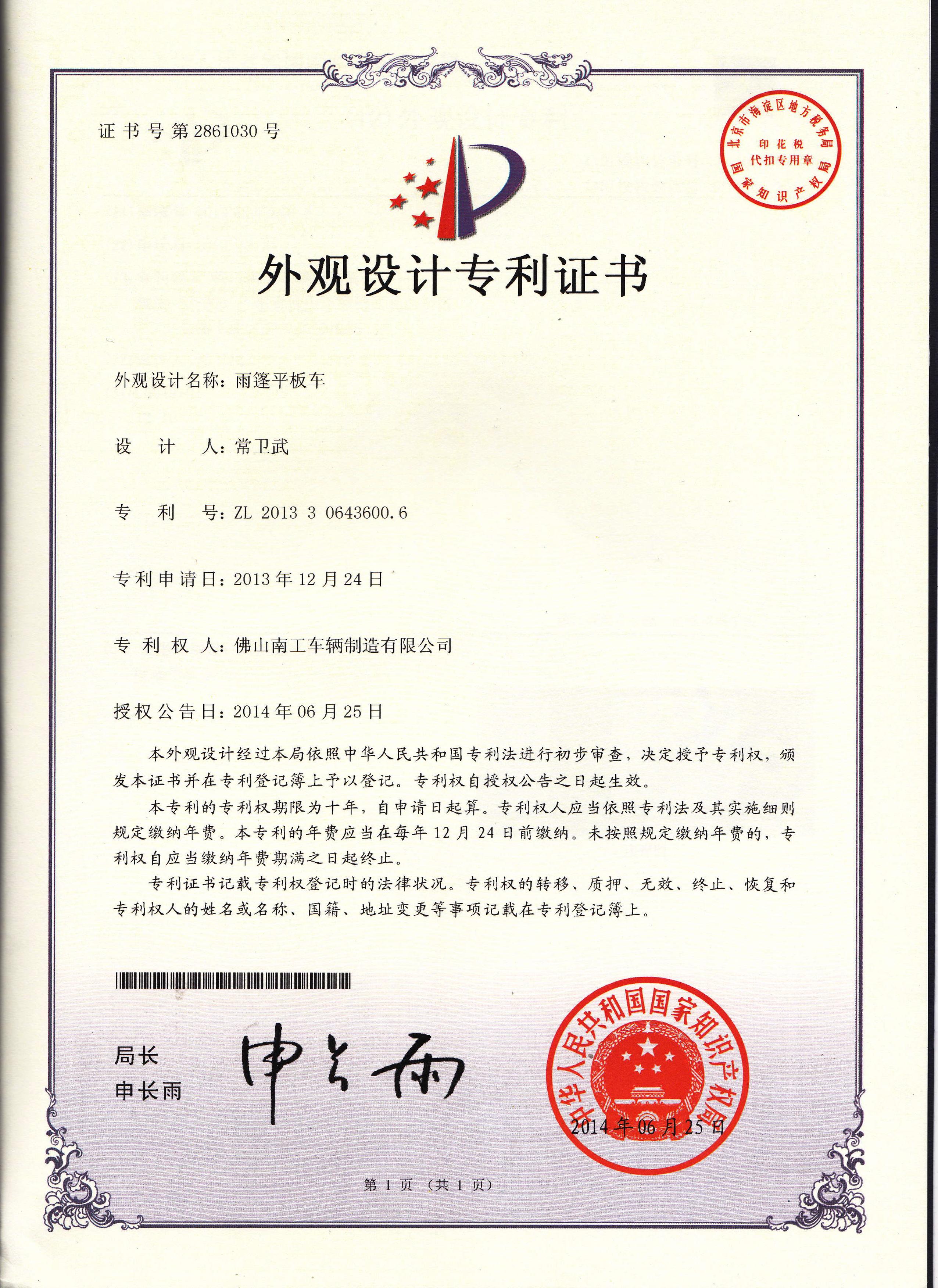 双牵引赢博(中国)